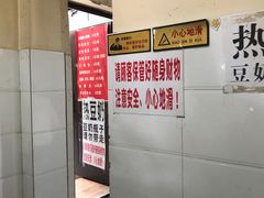-蓉城西二道无名冒菜(西二道街店)