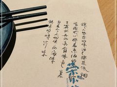 -荣小馆(杭州大厦店)