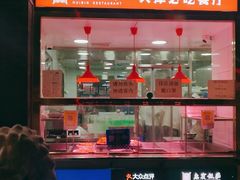 -惠宾饭庄(中山路店)