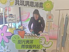 -阳光世纪奥特莱斯店