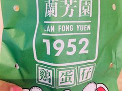 -兰芳园丝袜奶茶(亦庄大族店)