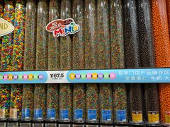 -m豆巧克力世界(上海世茂广场店)