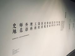 -张之洞与武汉博物馆