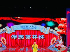 -中街刘老根大舞台