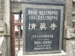 -大学习巷清真寺