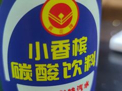 -海波肉串(振兴广场店)