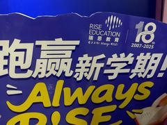 -瑞思少儿中心·少儿英语素养启蒙(新合作校区)