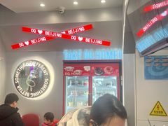 -DQ·蛋糕·冰淇淋(通州万达店)