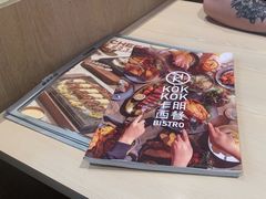 -卡朋西餐(东方广场店)