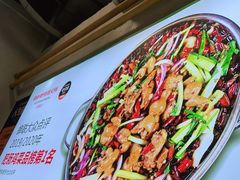 -晓彭肥肠鸡·泡椒鸡火锅(水木天地店)