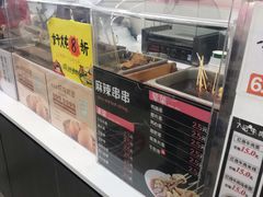 -7-11便利店(正阳街店)