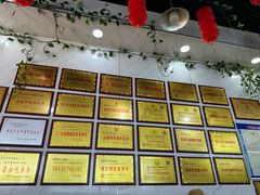 -熊氏牛羊杂粉(龙眼井总店)