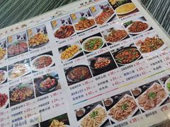 -鸭绿江民族饭店(总店)