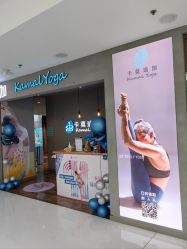 -卡莫瑜伽·普拉提