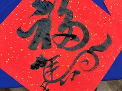 -新虹桥中心大厦