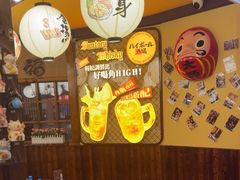 -鸟鹏烧鸟居酒屋(仁恒梦中心店)