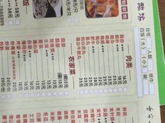 -顺德火焰醉鹅坊(珠海店)
