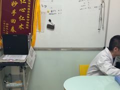 -宠福鑫康馨动物医院·骨科·眼科