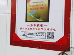 -银记肠粉店(北京路店)