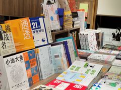 -扶光书店(中环店)