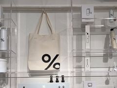 -% Arabica阿拉比卡咖啡(前滩太古里店)