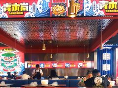 -青木岚小海鲜•小龙虾(友谊店)