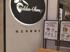 用餐区-HELLO MUSAE 拾光缪斯餐厅·纯正希腊风味(苏州中心店)