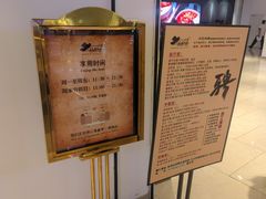 -汉巴味德·烤肉与啤酒的自助(杭州大悦城店)