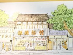 -常州银丝面馆(府琛店)