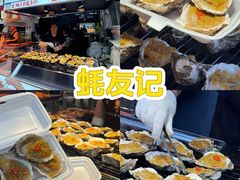 -大学城夜市