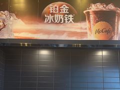 -麦当劳(宁波火车高铁站店)