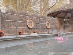 -天目湖御水温泉·度假酒店