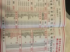 菜单-食潮汕头鲜牛馆(望京保利店)