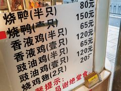 -丽的面家(多宝路店)