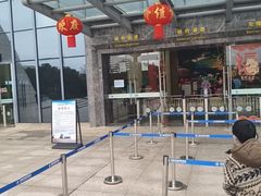 -湖南省地质博物馆