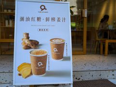 -Cafe on warm(丹霞店)