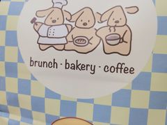 面包盲袋-屋裡·Union Bakery(龙江路店)