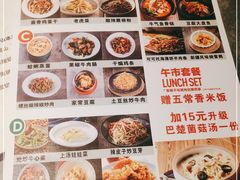 -耶里夏丽·丝路国际新疆菜·清真食品(徐汇南丹东路臻选店)
