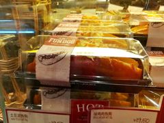 -多乐之日(颐堤港店)