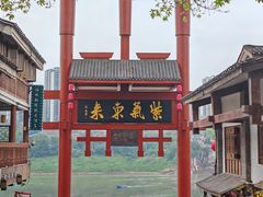 -磁器口古镇