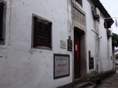 -蔡元培故居
