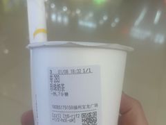 -CoCo都可(福州宝龙广场店)