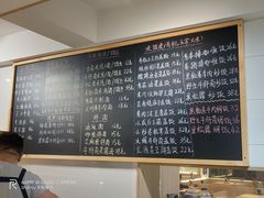 -素乐餐厅