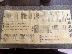 -蘭葶花酒馆(鼓楼店)