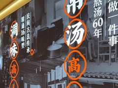 -花盐街·四川乐山小吃(西单大悦城店)