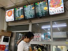 -鹍记特色牛杂面