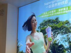 -Blueglass酸奶(财富购物中心店)