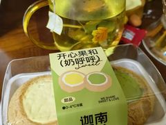 -迦南·甜品蛋糕(传媒店)