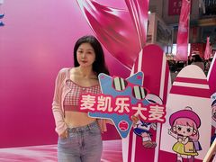-大商麦凯乐(大连总店)