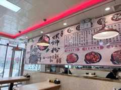 -卓雅桂林米粉